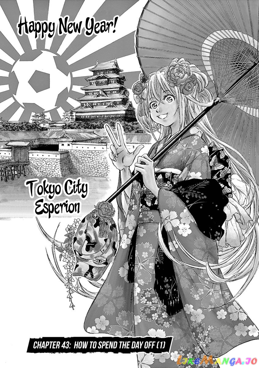 Ao Ashi, Chapter 43 image 01